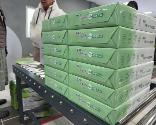 CHM-A4-2 Model A4 Copy Paper Cutting And Packaging Machine In Korea CHM-A4-2 Model A4 Copy Paper Cutting And Packaging Machine In Korea