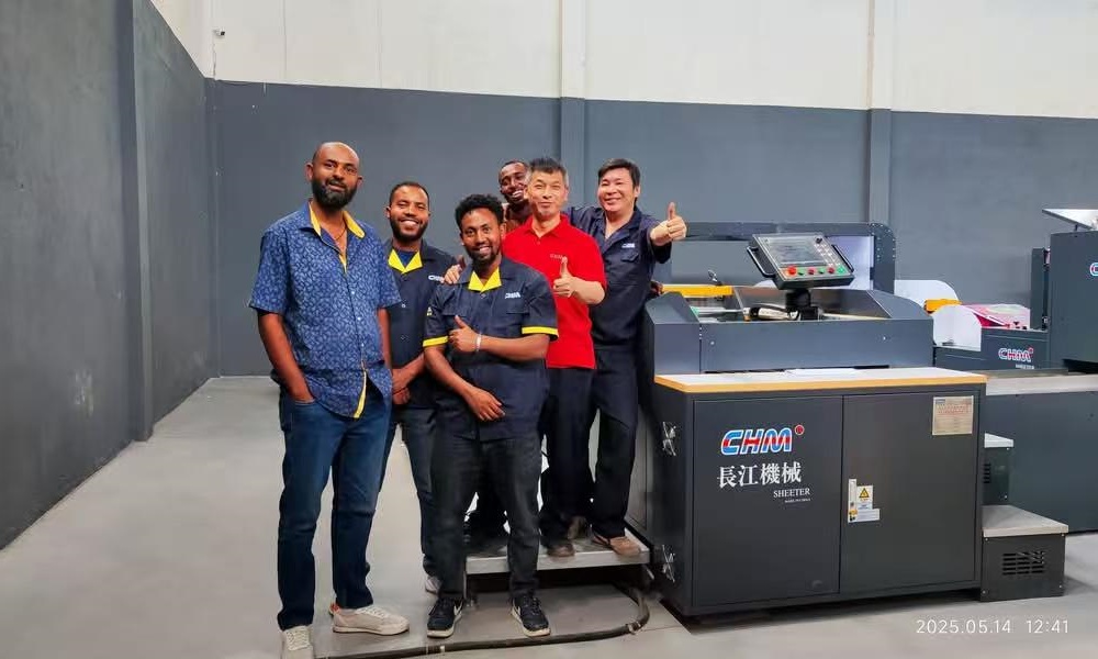 CHM-A4-2 A4 Copy Paper Production Line Successfully Installed in Ethiopia