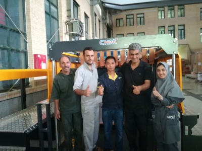 CHM-SGT Model Double Rotary Blade Paper Roll Sheeter Cutter Machine