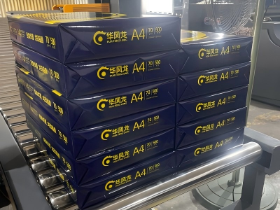 A4 Production Beginner: CHM-A4-2, Your Best Choice A4 Production Beginner: CHM-A4-2, Your Best Choice