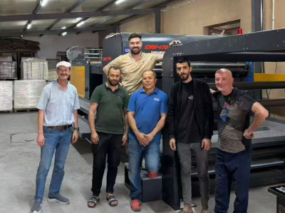 Successful Installation of CHM-1700 Paper Sheeter Machine in Algeria