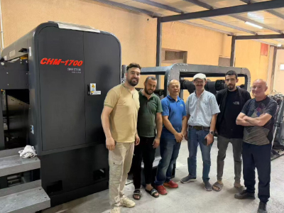 Successful Installation of CHM-1700 Paper Sheeter Machine in Algeria Successful Installation of CHM-1700 Paper Sheeter Machine in Algeria