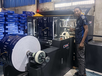 CHM A4 Copy Paper Production Line Installed in Tanzania CHM A4 Copy Paper Production Line Installed in Tanzania