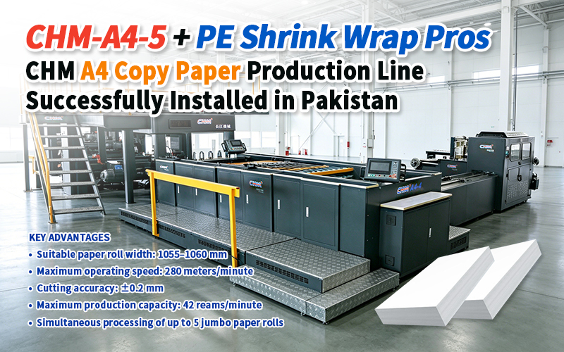 CHM A4 Copy Paper Production Line Successfully Installed in Pakistan