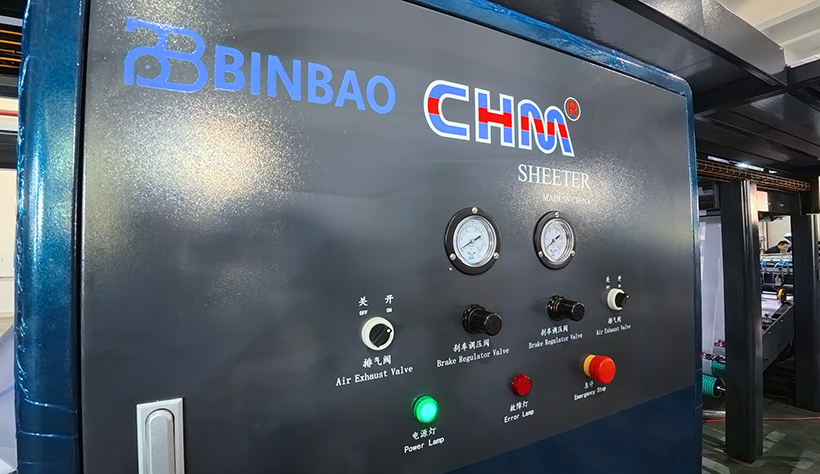 How Russian Paper Mills Improve Productivity with CHM A4 Machines？