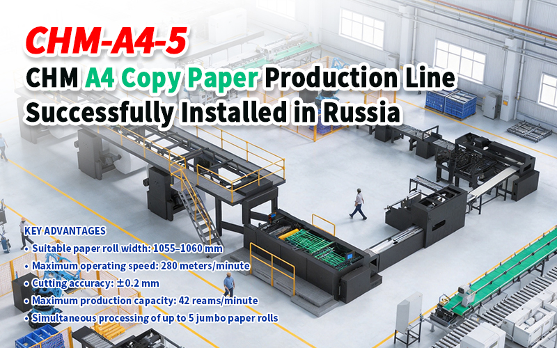 How Russian Paper Mills Improve Productivity with CHM A4 Machines？