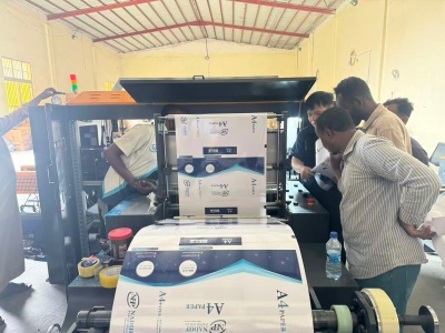 Créer votre usine de papier A4 en Algérie avec CHM-A4-2